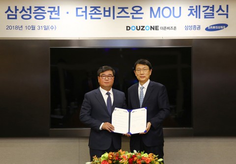 왼쪽부터 더존비즈온 김용우 대표와 삼성증권 장석훈 대표가 양해각서를 교환하고 있다