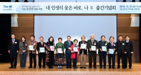 사진=차성수 한국교직원공제회 이사장(왼쪽에서 일곱 번 째) 외 참석자들이 기념촬영을 하고 있다.