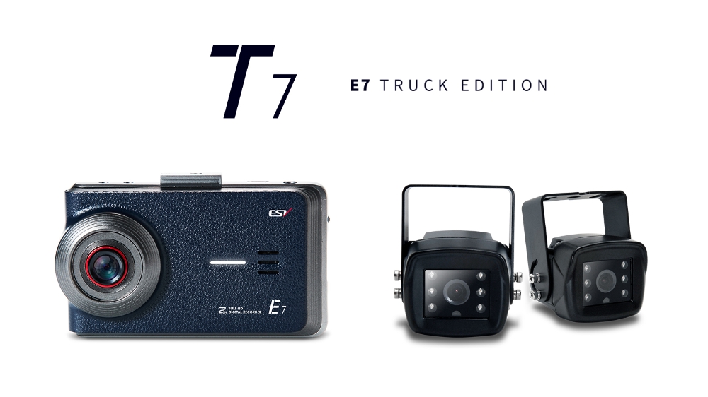 이에스브이가 방수 방진 외장카메라 장착이 가능한 화물차량 특화 3채널 블랙박스 ‘T7’를 선보였다. (사진=이에스브이 제공)