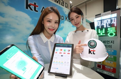 KT는 국민 누구나 KT의 플랫폼을 이용해 미세먼지 정보를 실시간으로 확인하고 피해를 예방할 수 있는 생활 가이드를 제공하겠다고 밝혔다