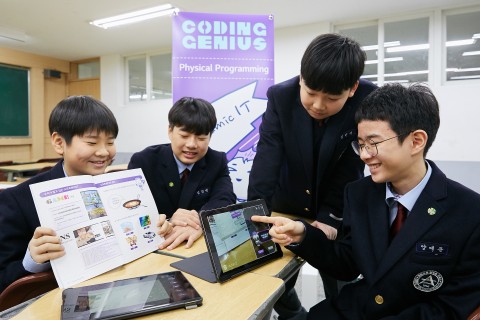 신일중학교 학생들이 증강현실 기술을 활용한 코딩 기초 교육을 받고 있다