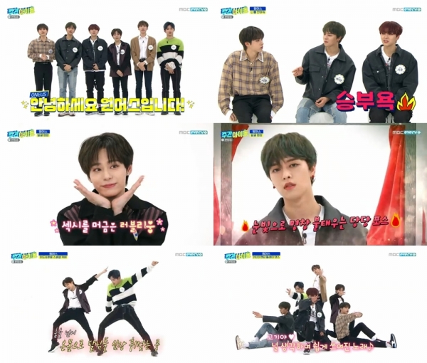 사진=MBC 에브리원 '주간아이돌' 방송 캡처
