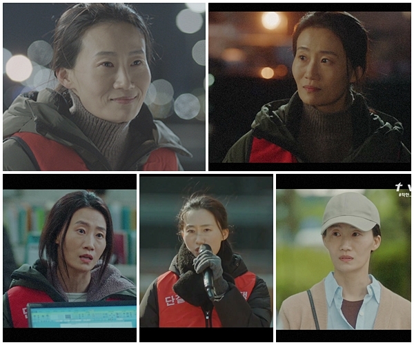 사진=tvN '화양연화' 방송 캡처