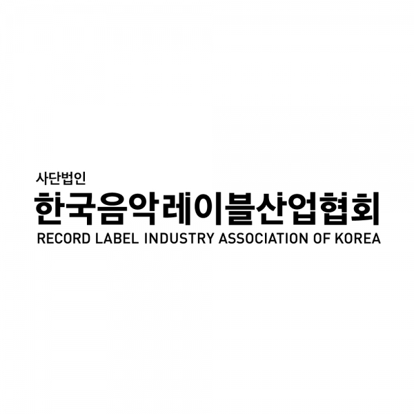 사진=한국음악레이블산업협회 제공