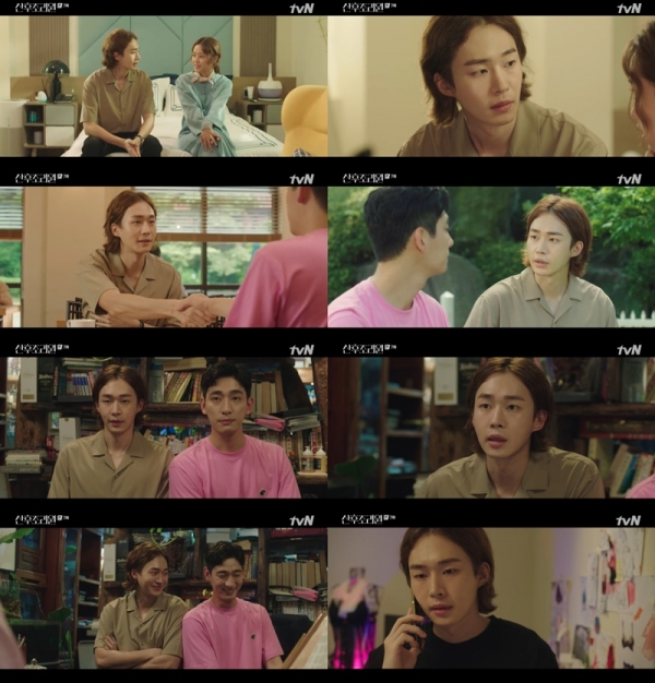 사진=tvN '산후조리원' 방송 캡처