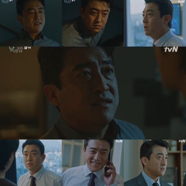 사진=tvN '낮과 밤' 방송 캡처