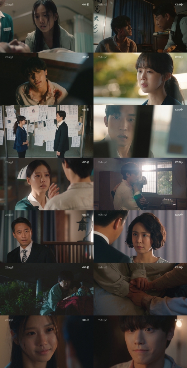 사진=KBS2 ‘오월의 청춘’ 방송 캡처