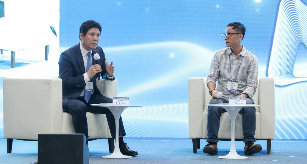 한국메타버스산업협회가 글로벌 콘퍼런스 ‘The MEANS 2023’를 오는 16일 코엑스에서 개최한다. 사진=한국메타버스산업협회