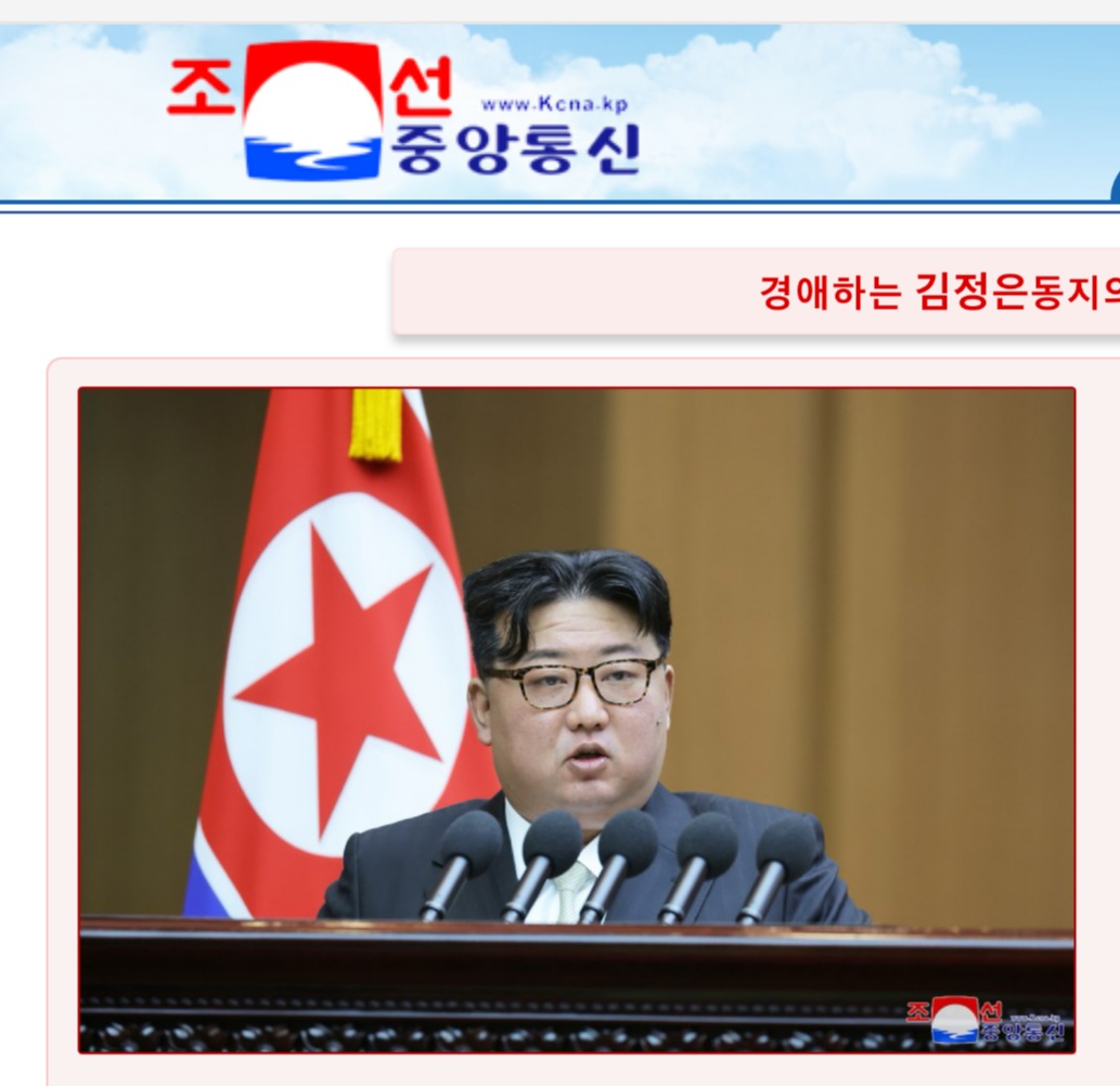 북한에 대한 우리 군 장병들의 인식을 설문 조사한 결과 ‘적대할 대상’이라고 응답한 장병이 최근 5년간 꾸준히 증가한 것으로 나타났다. 자료사진=조선중앙통신 홈페이지 화면 캡처