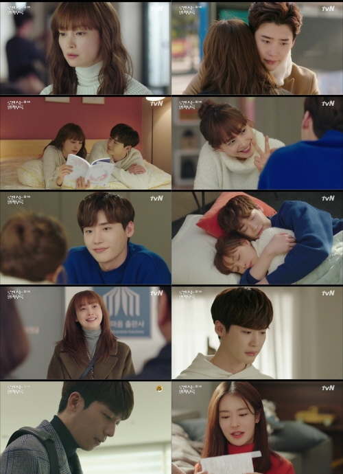 tvN ‘로맨스는 별책부록’ 14회 방송 캡처