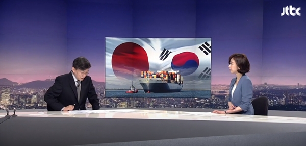 (사진출처=JTBC 뉴스 방송 캡처)