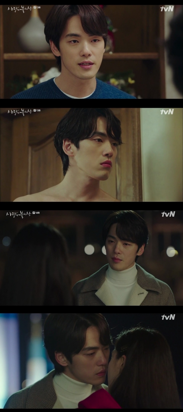 사진=tvN '사랑의 불시착' 방송 캡처
