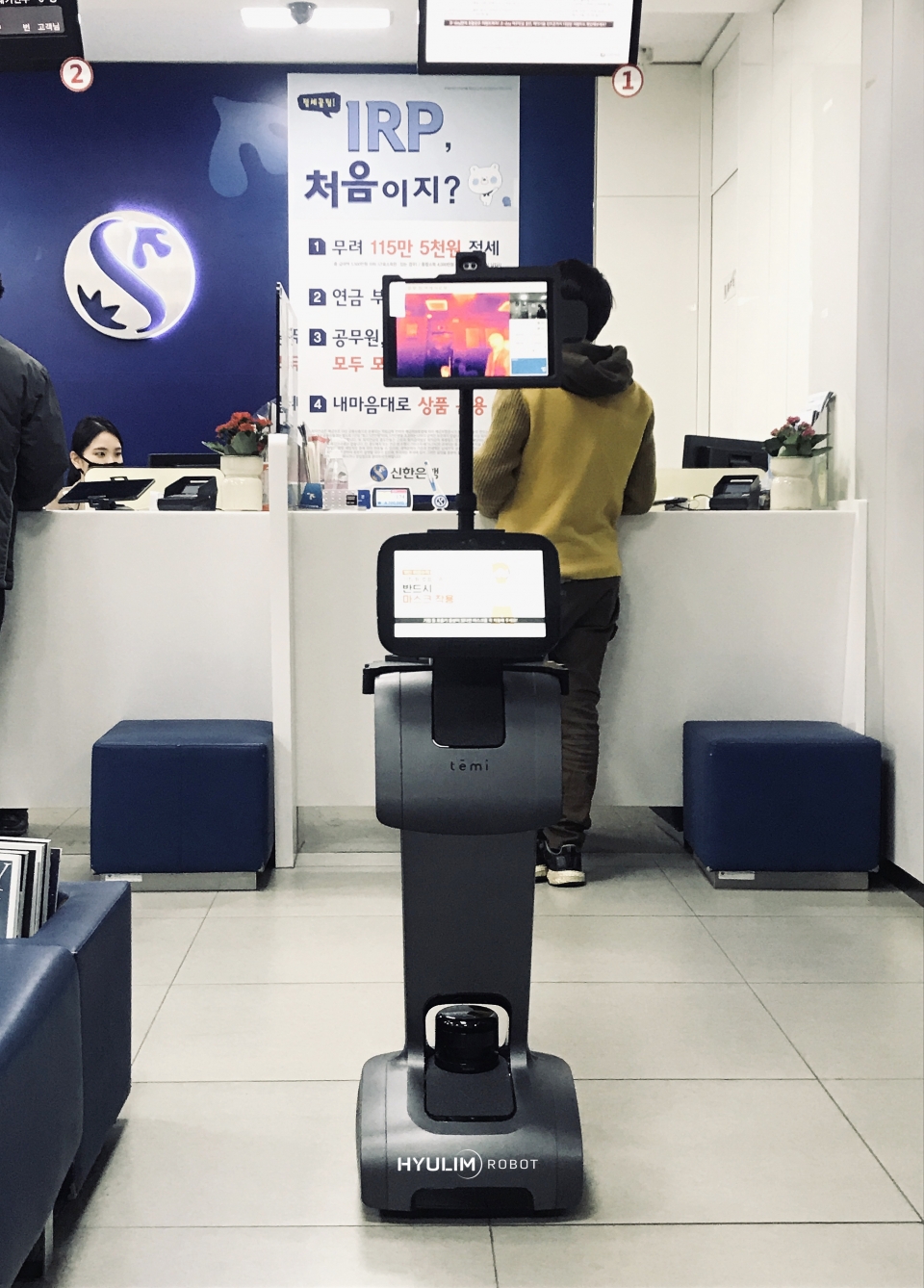 신한은행 역삼점에 설치된 스마트방역케어 로봇 테미 (사진=휴림로봇 제공)