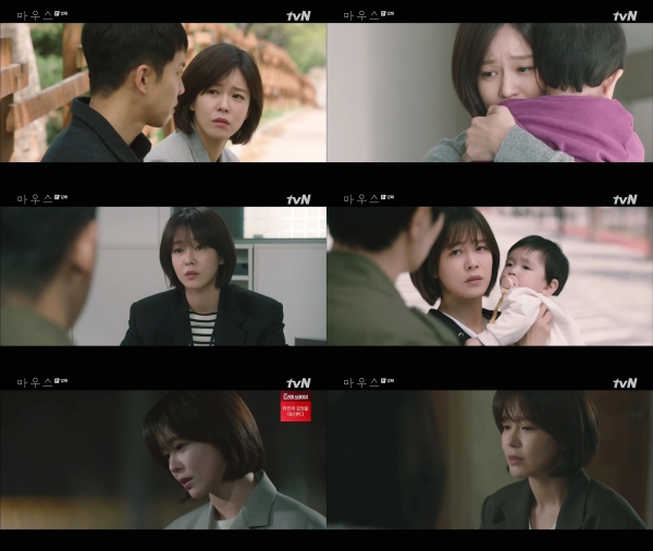 사진=tvN '마우스' 방송 캡처