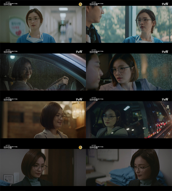 사진=tvN ‘슬기로운 의사생활 시즌2’ 방송 캡처